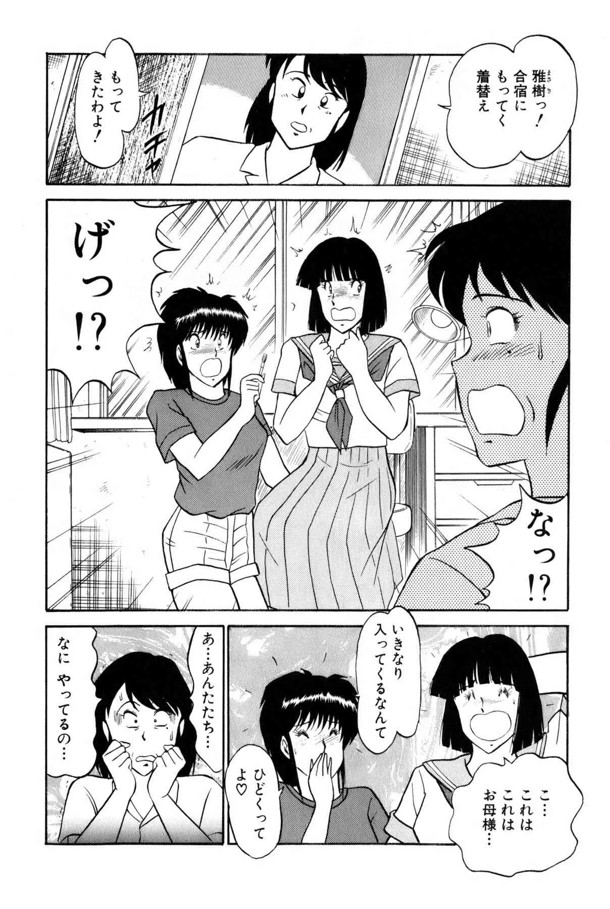 image_79