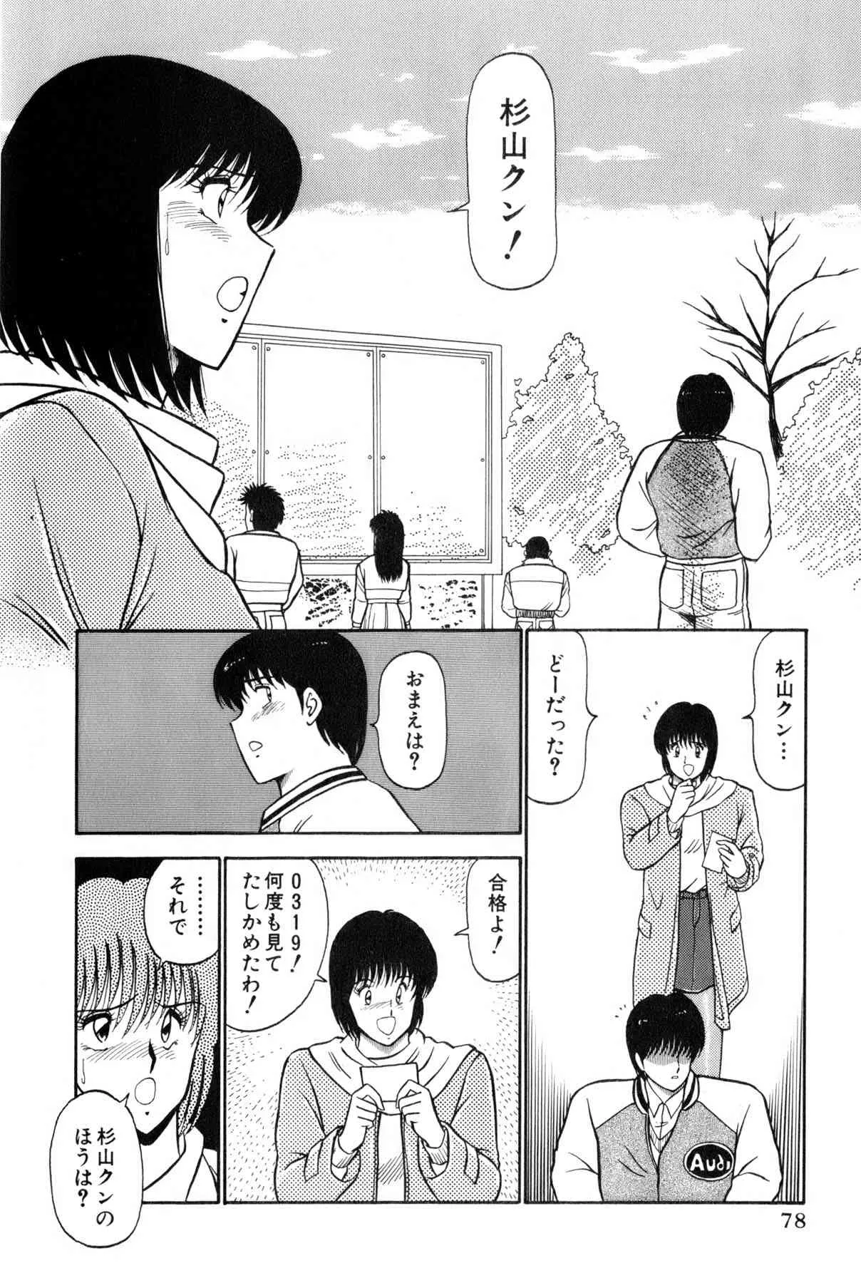 image_284
