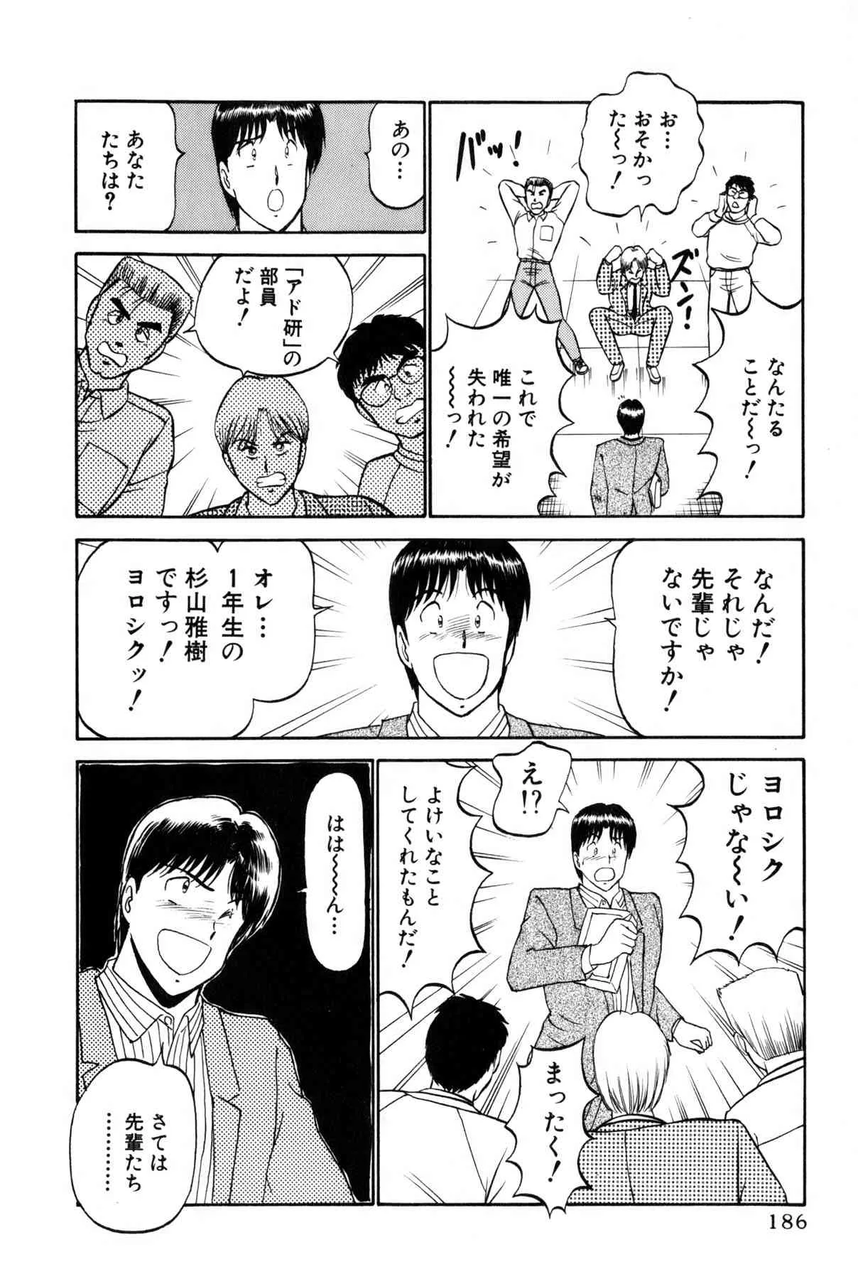 image_392