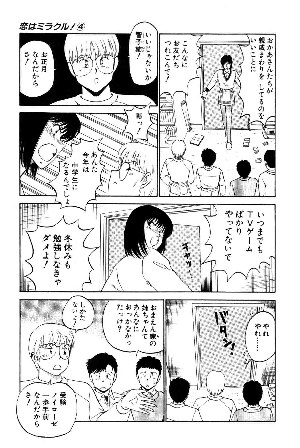 image_48