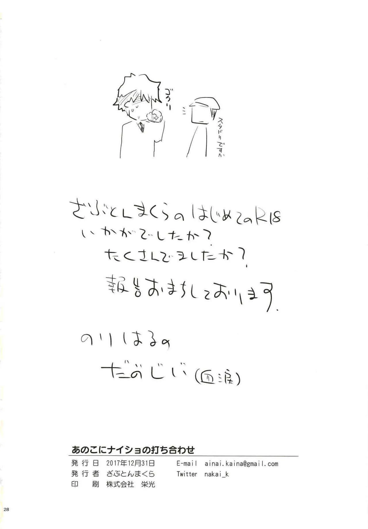 image_28