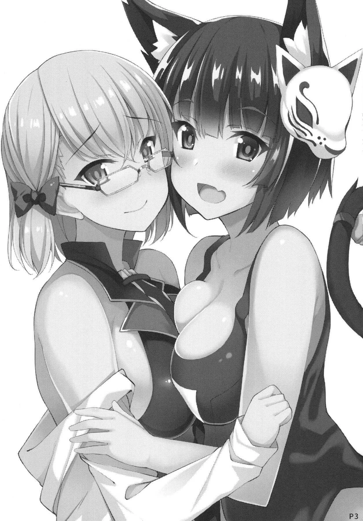 (COMIC1☆13) [Moon Wort (草月野々乃)] アズこれ (アズールレーン)