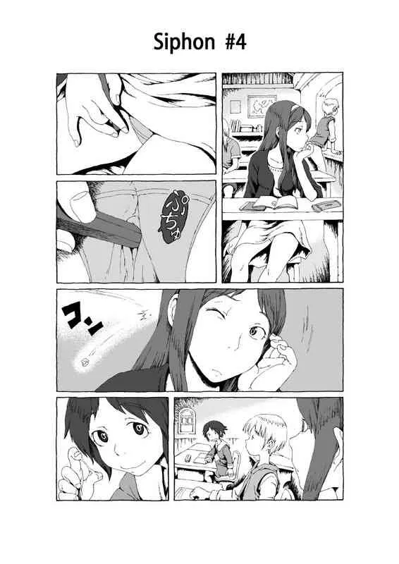 [Madara Bunchow] Siphon_5