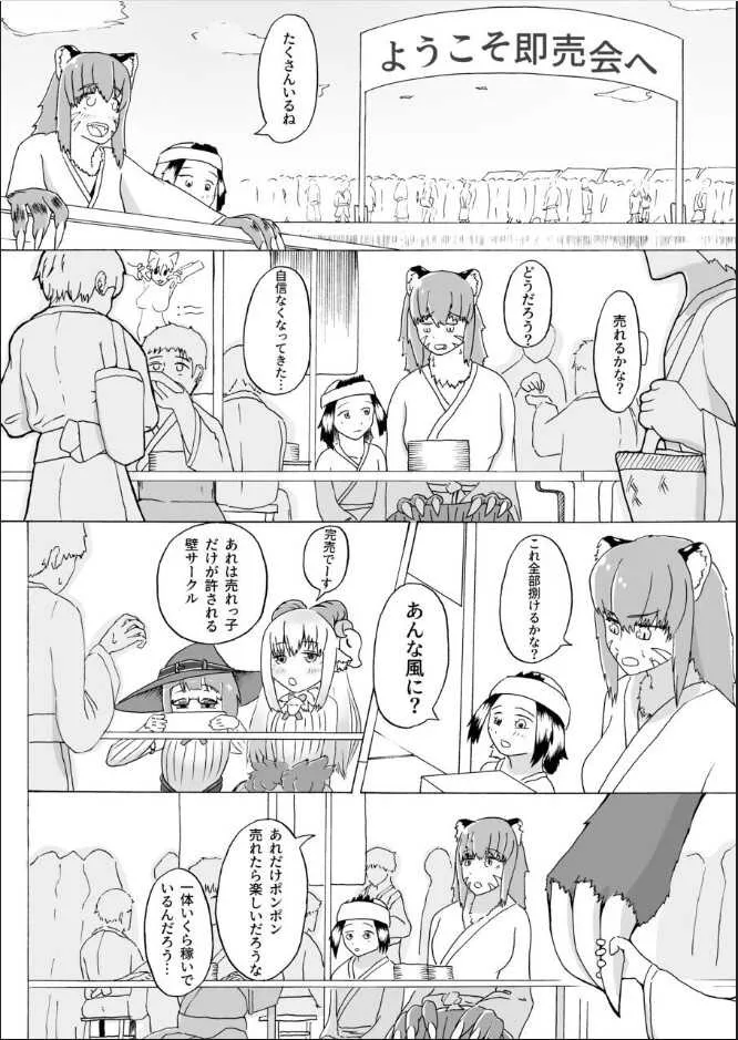 image_38