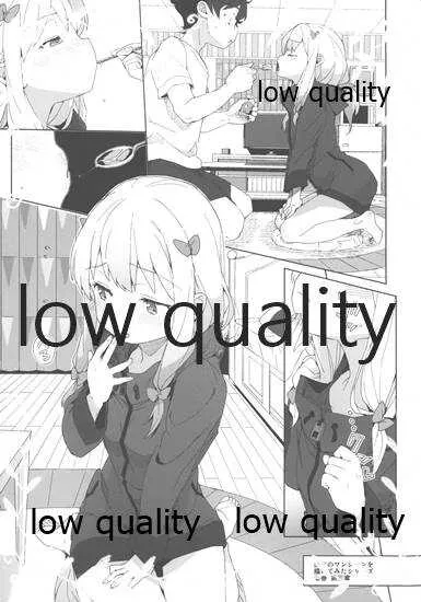 (C92) [みくろぺえじ (黒本君)] C92みくぺのおまけ (エロマンガ先生)_10