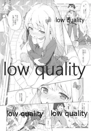 (C92) [みくろぺえじ (黒本君)] C92みくぺのおまけ (エロマンガ先生)_3