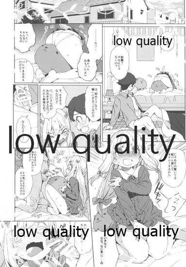(C92) [みくろぺえじ (黒本君)] C92みくぺのおまけ (エロマンガ先生)_7