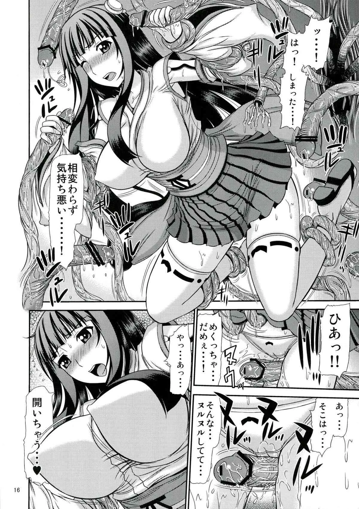 [サプリメンタル (上石ニーニー)] 白濁巫装嬢 ふれミコ_2