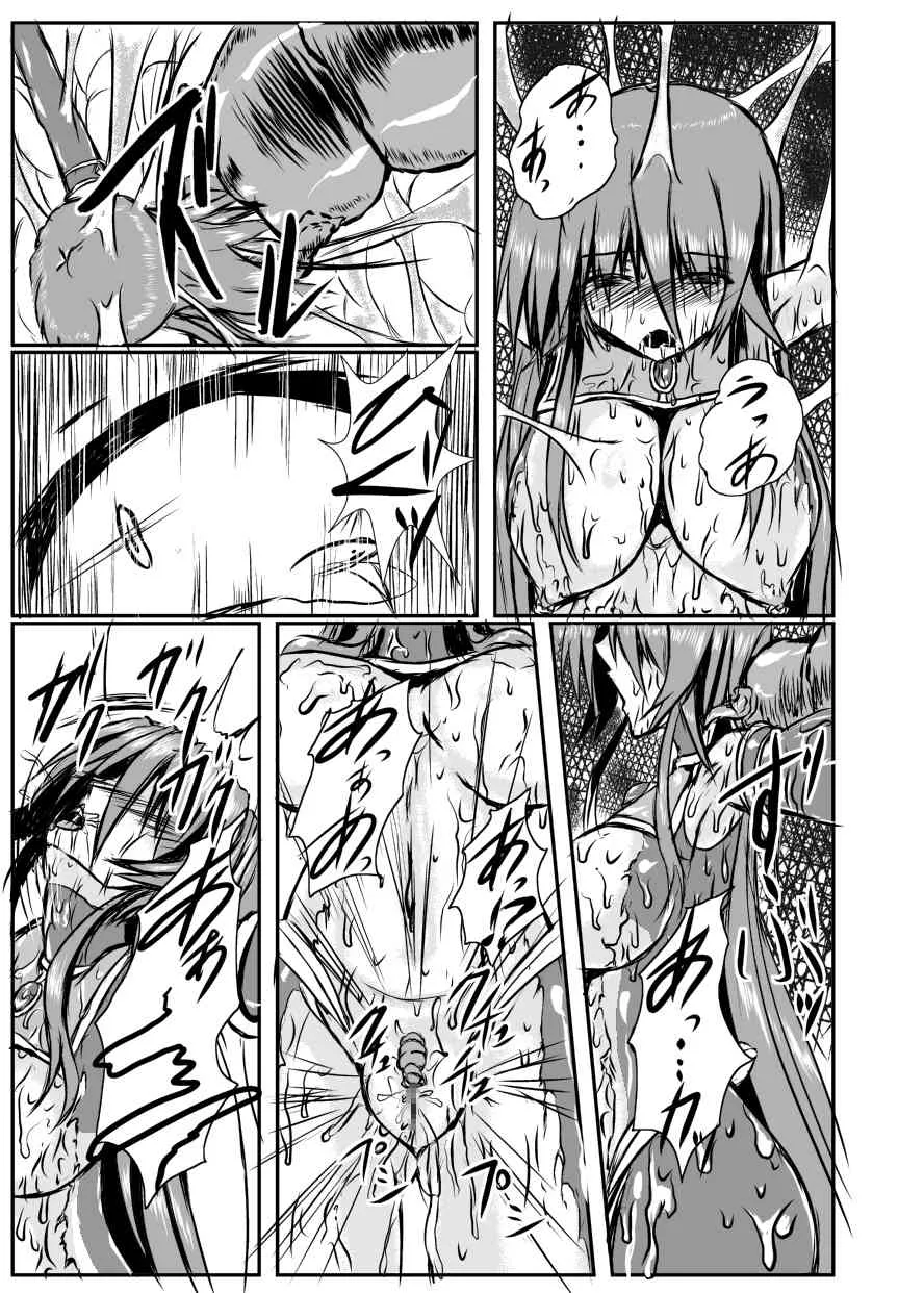 (C87) [びんかんでなにがわるい (びんかんargneto)] 神炎戦姫ハツカVol.4_9
