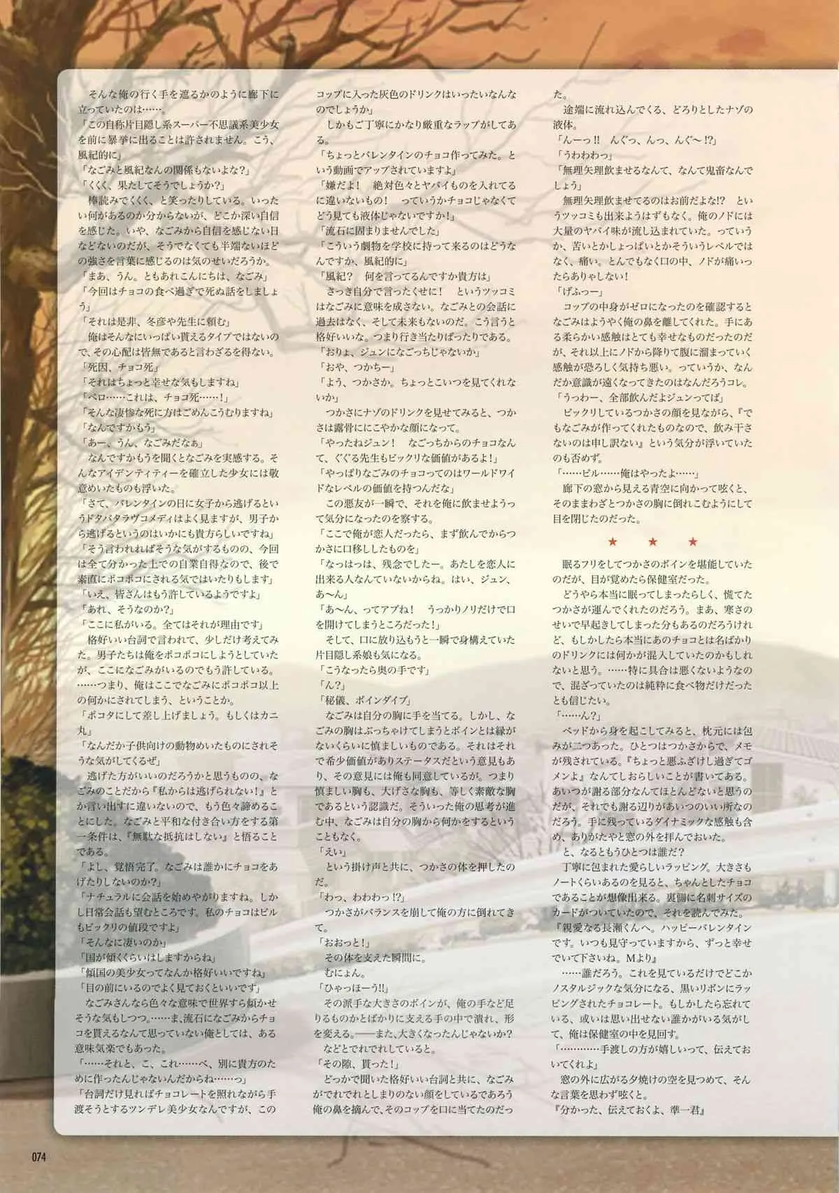 image_45