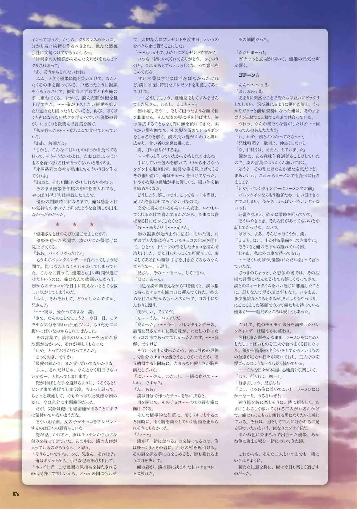 image_47