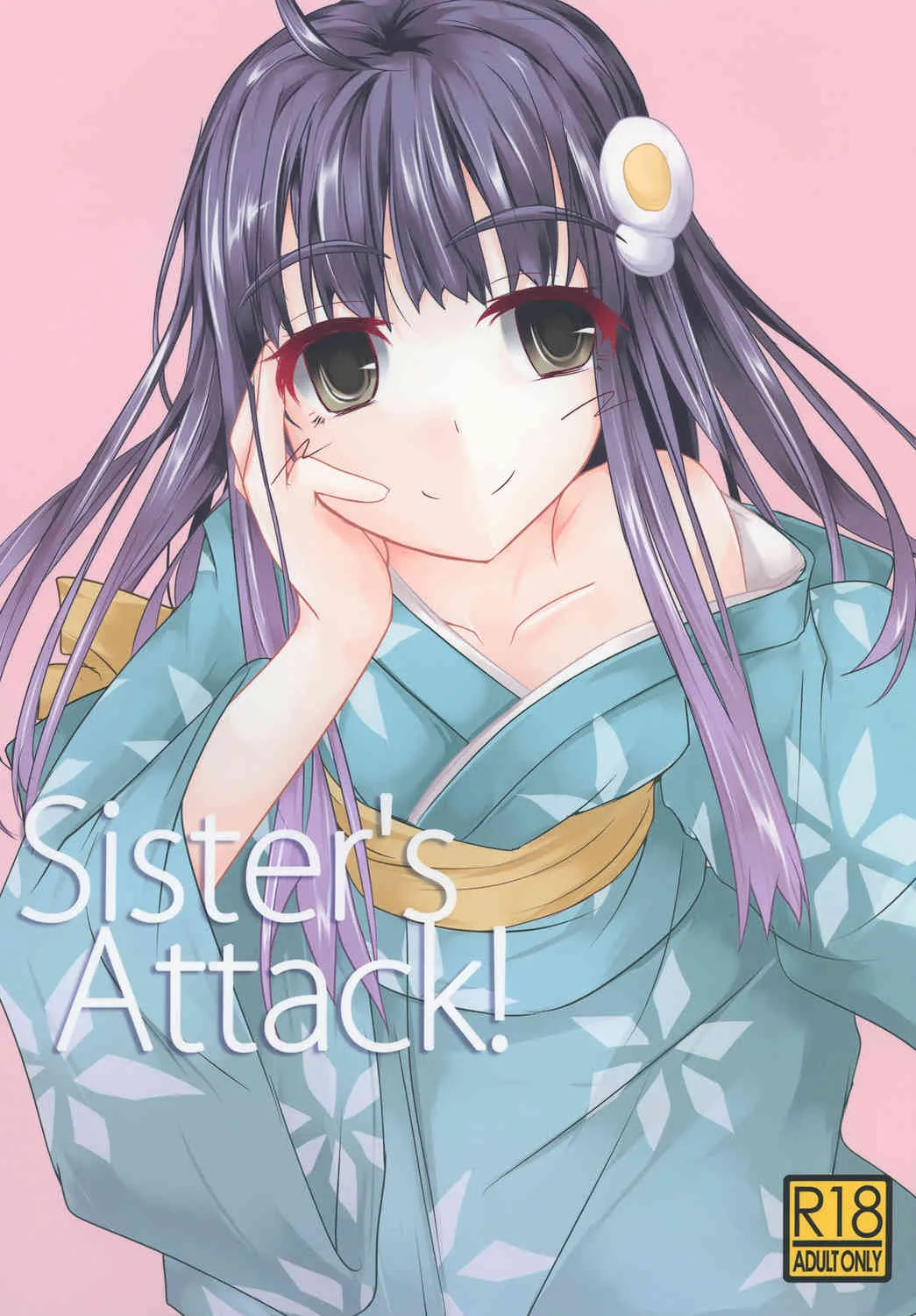 [貴様それでも人間か!! (たの)] Sister’s Attack! (化物語) [DL版]