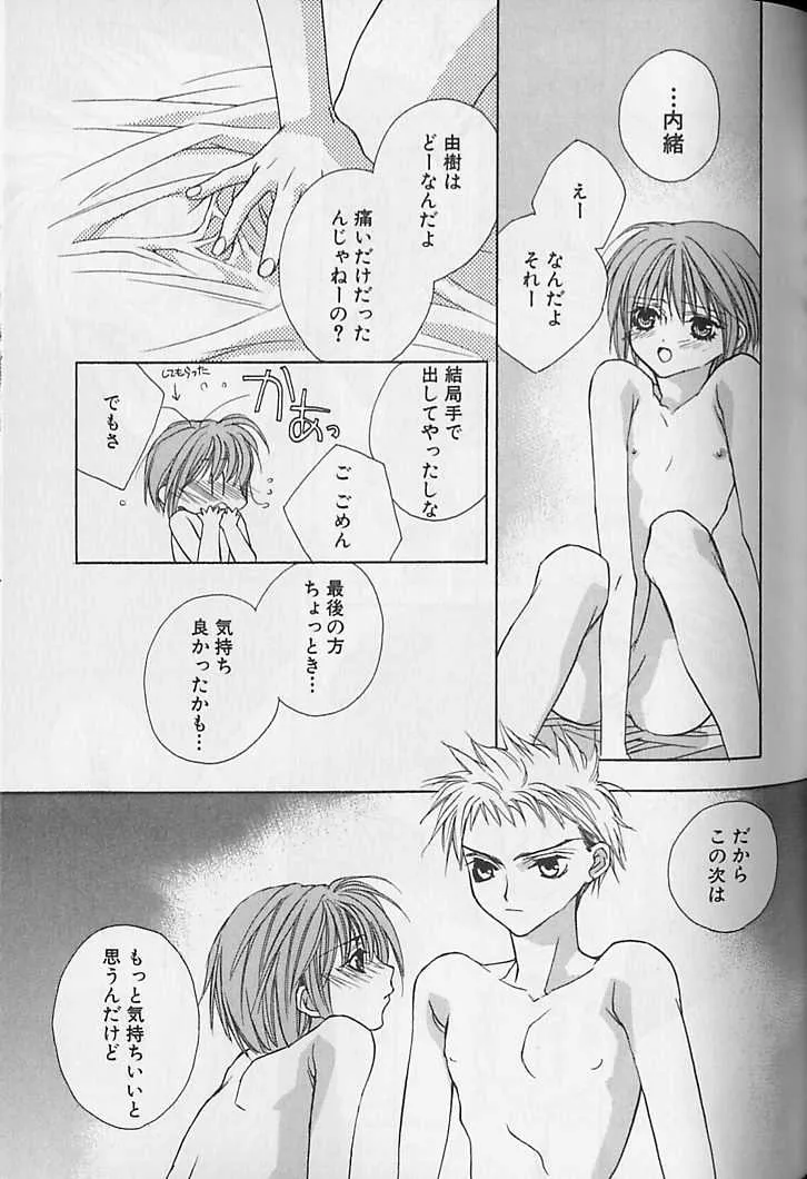 image_74