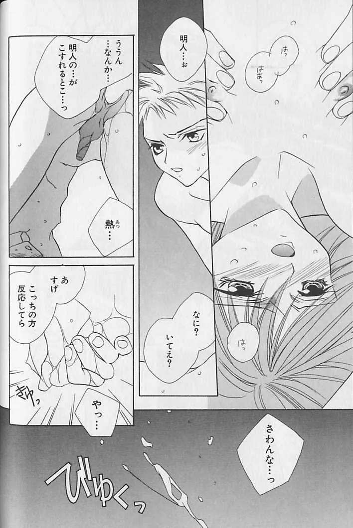 image_79