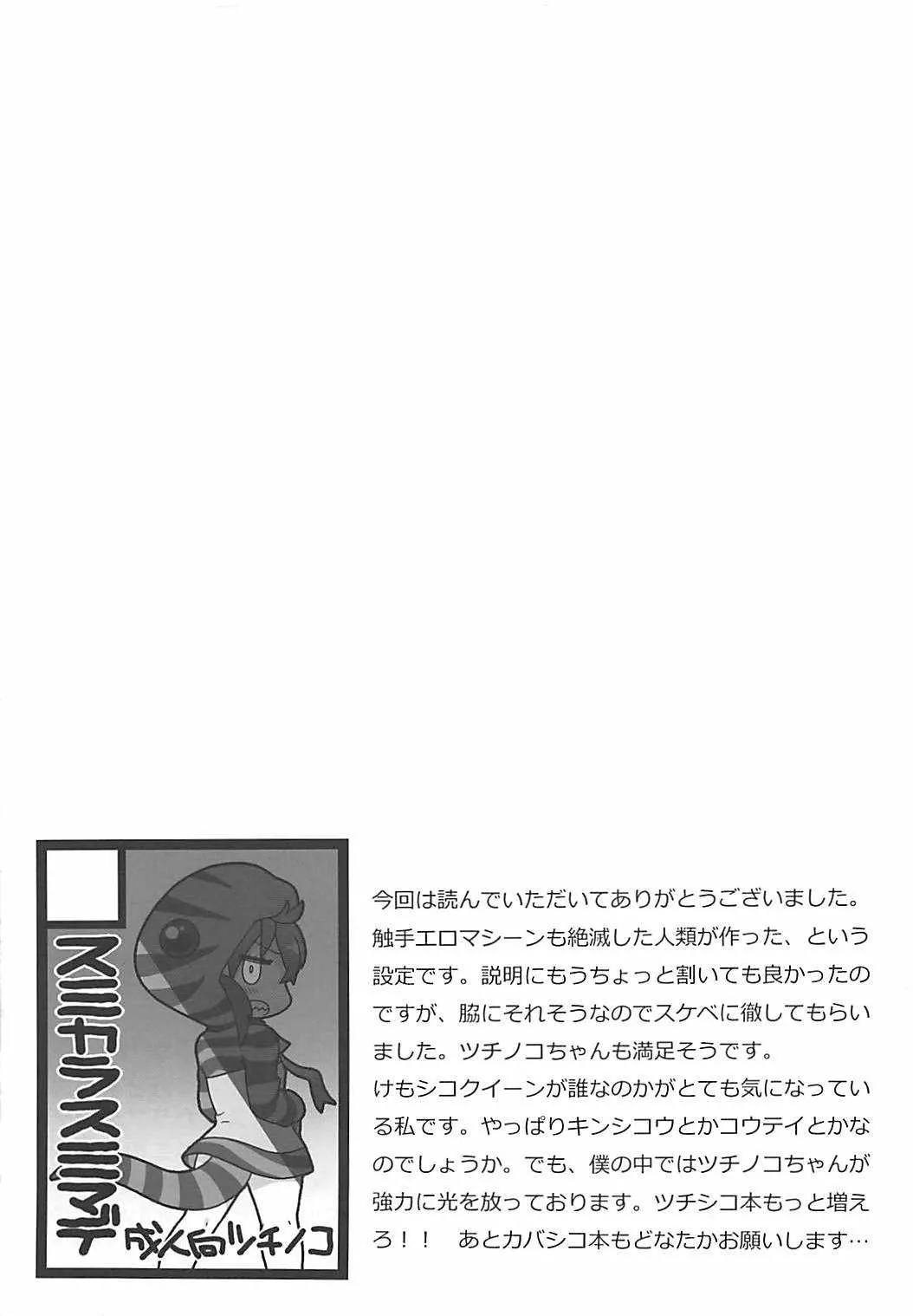 image_20