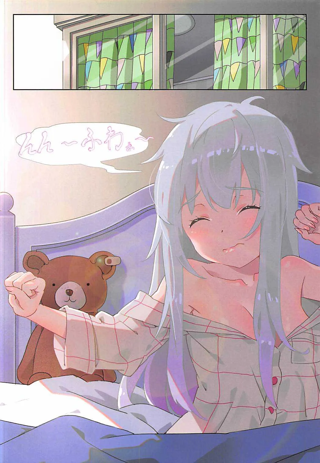 エロマンガ日常 (エロマンガ先生)_4