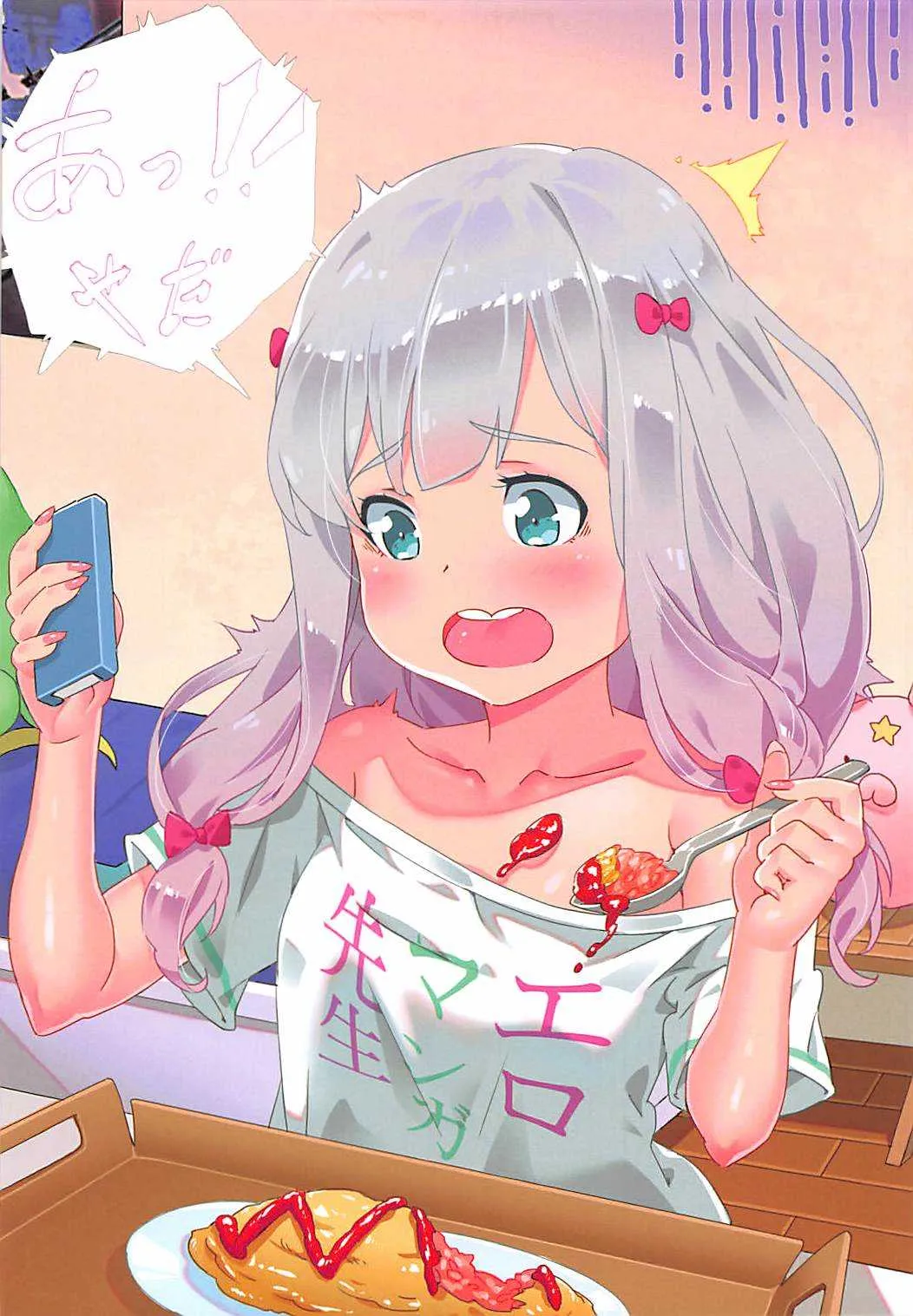 エロマンガ日常 (エロマンガ先生)_9