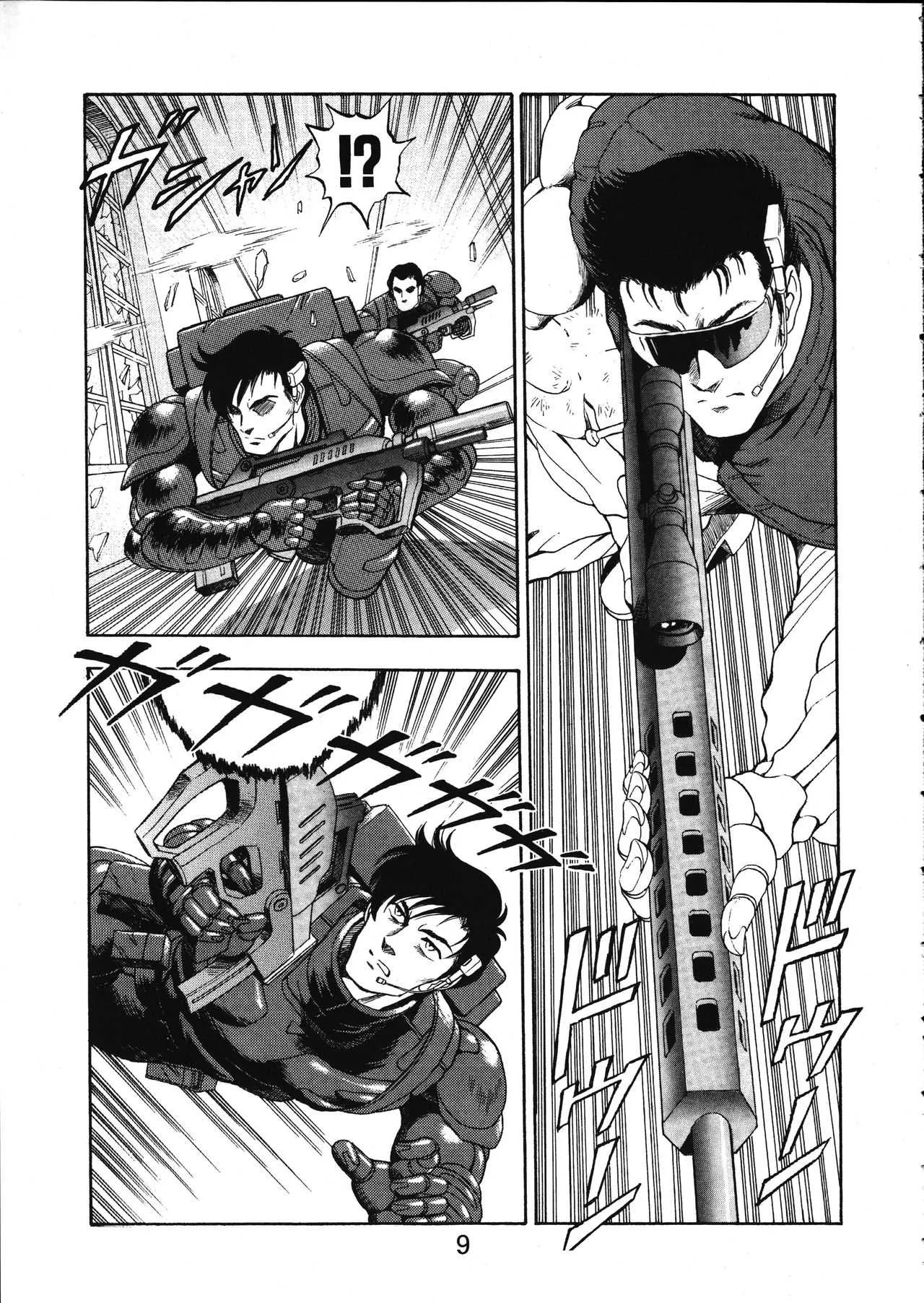 [WILD DUCK (秋月和也)] MERMAID☆CRISIS Volume. 5_6