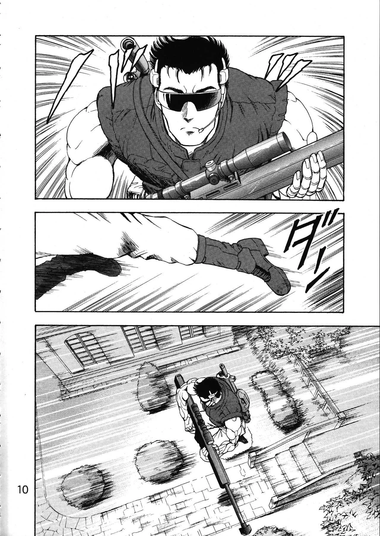 [WILD DUCK (秋月和也)] MERMAID☆CRISIS Volume. 5_7