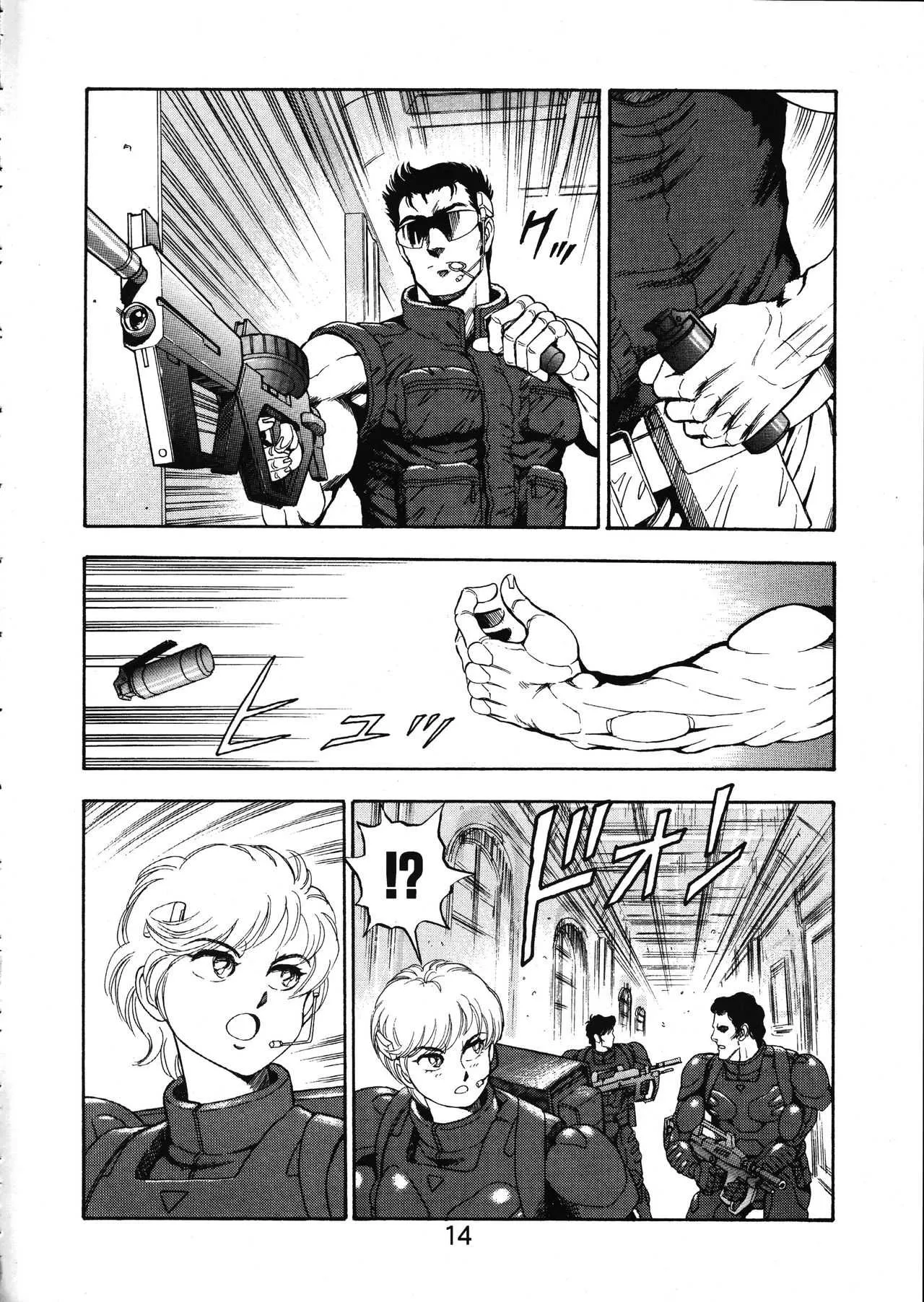 [WILD DUCK (秋月和也)] MERMAID☆CRISIS Volume. 5_9