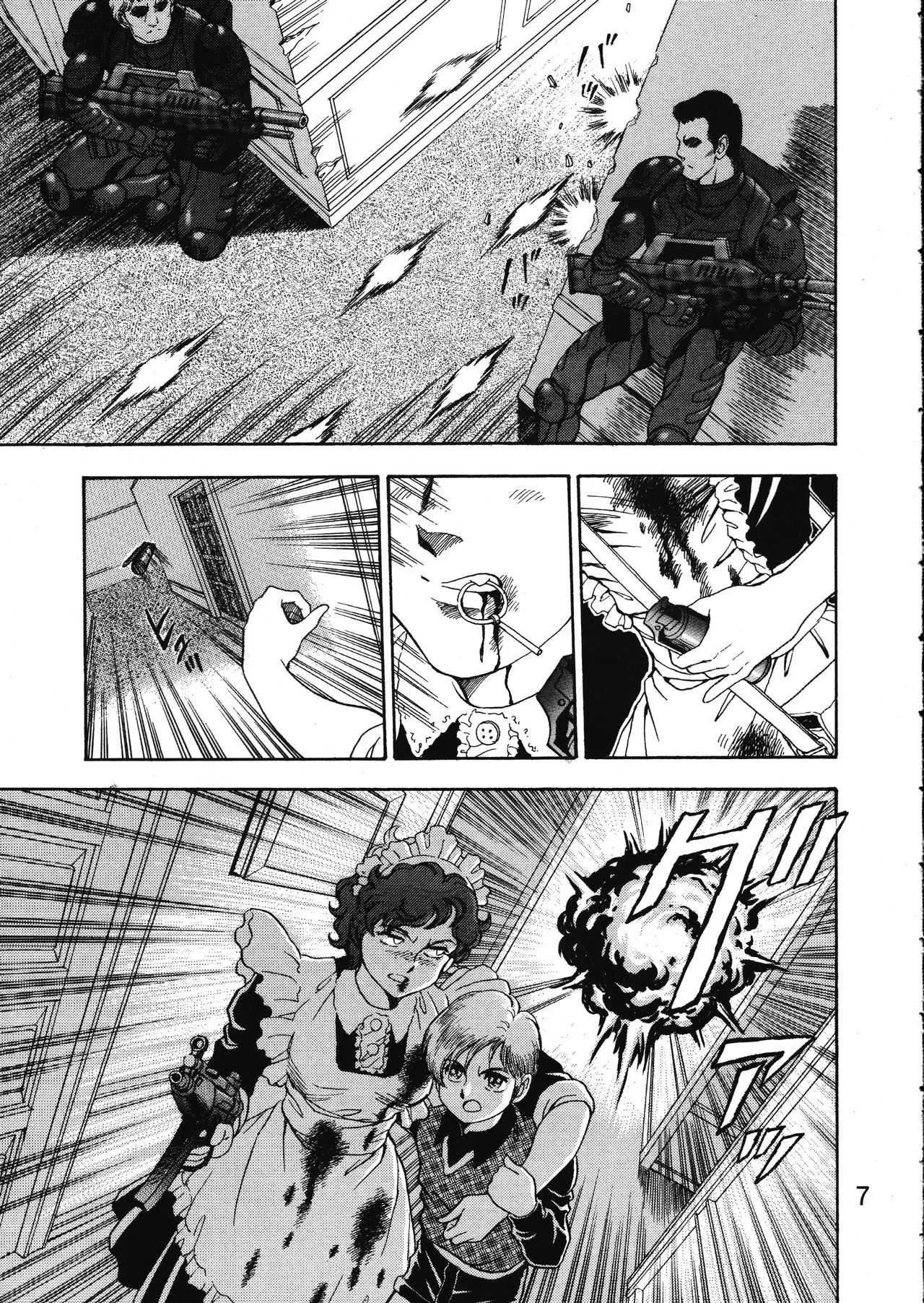 [WILD DUCK (秋月和也)] MERMAID☆CRISIS Volume. 5_4