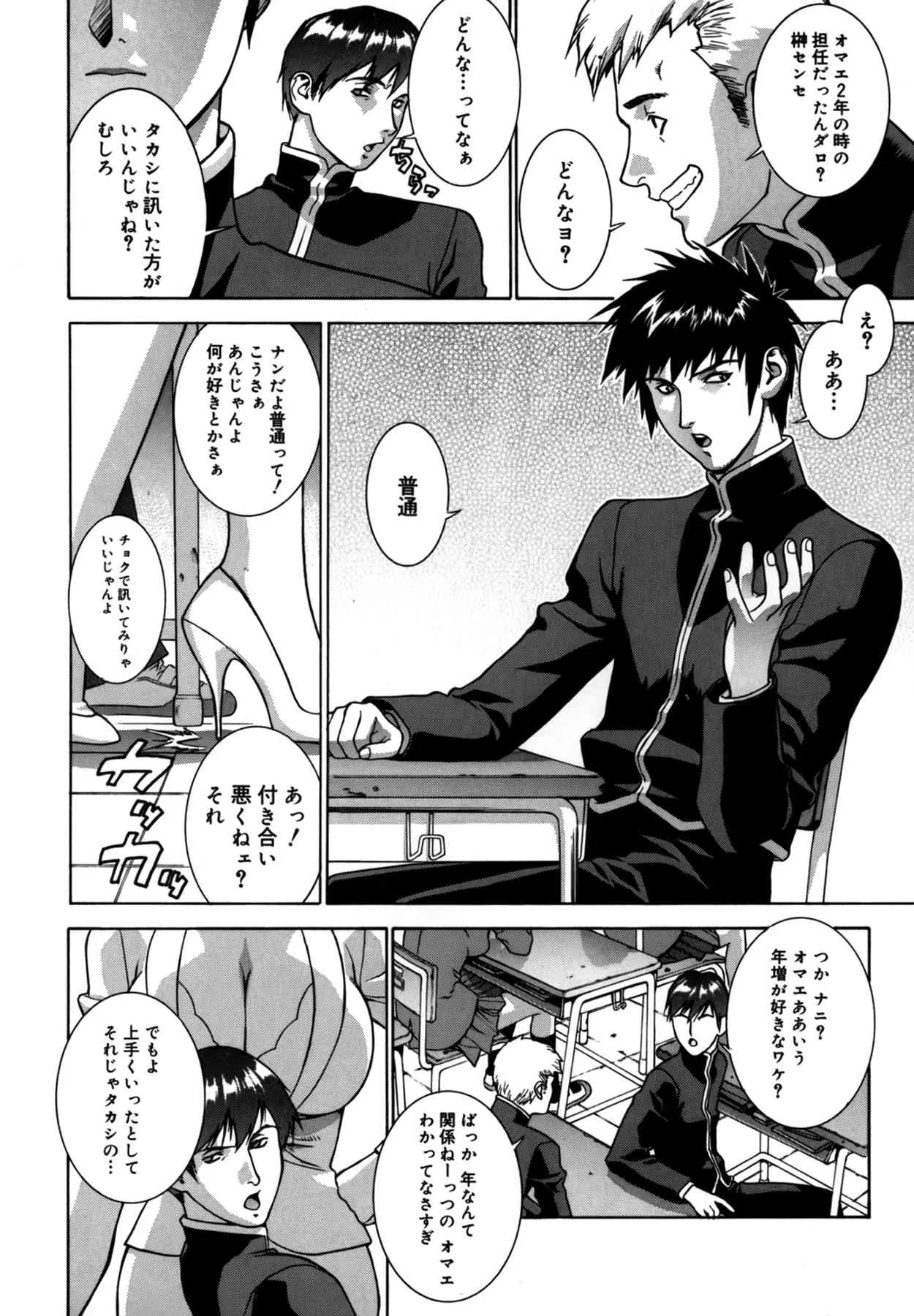 [もっちー] DV_10