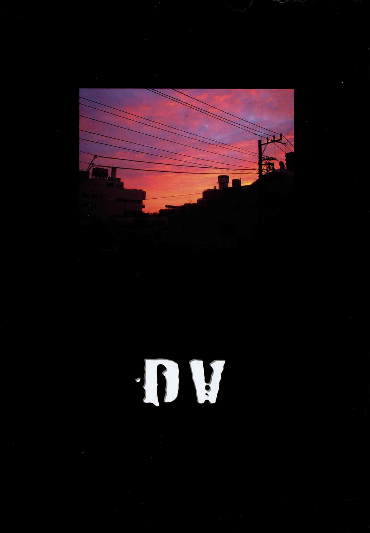 [もっちー] DV_3