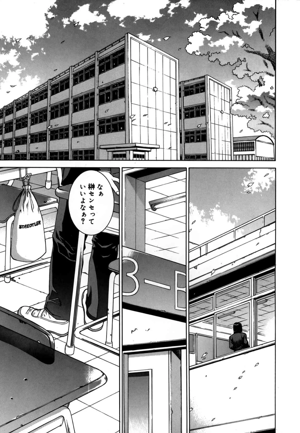 [もっちー] DV_7