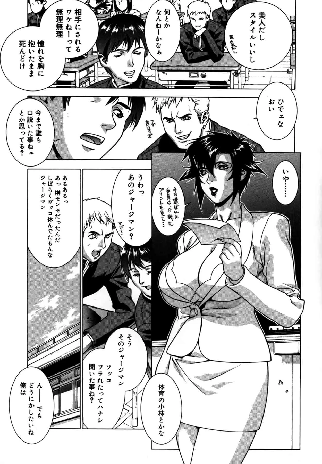 [もっちー] DV_9