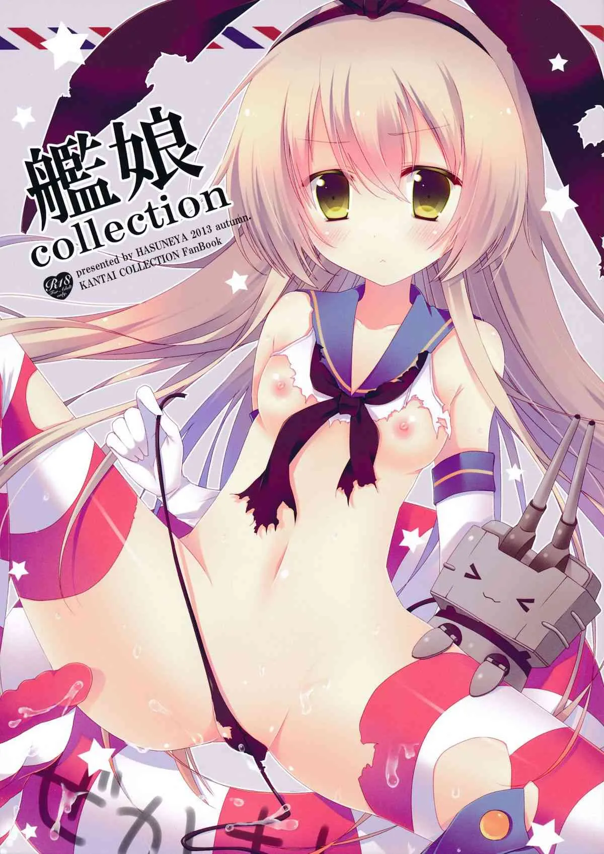 (サンクリ61) [はすねや (はすね)] 艦娘collection (艦隊これくしょん-艦これ-)