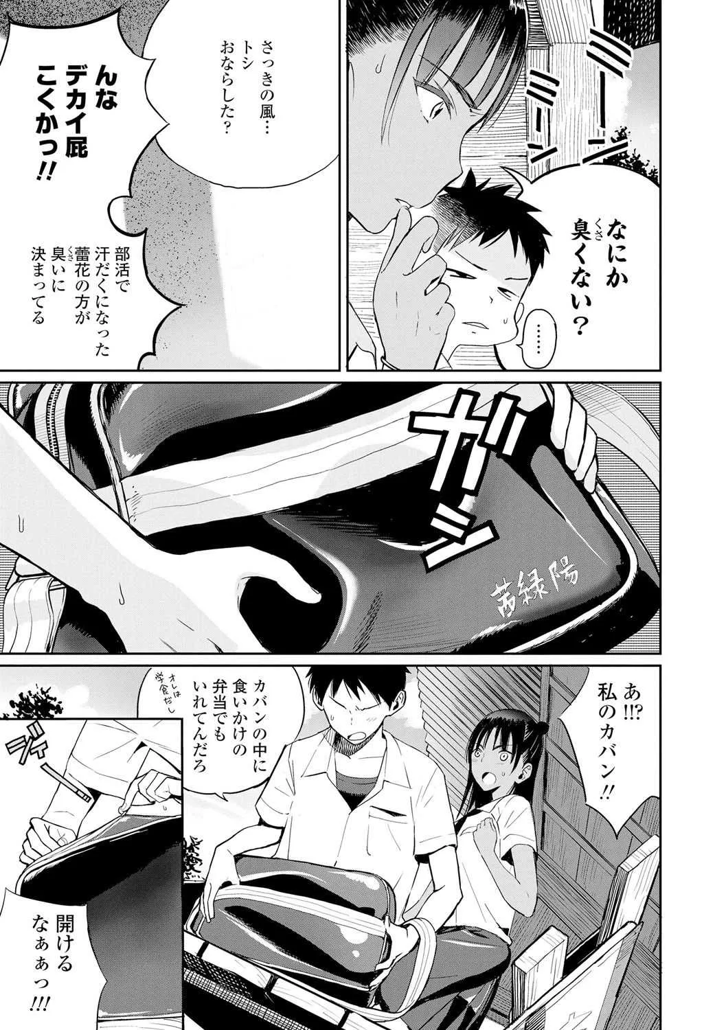[佐骨] フォトグラフ [DL版]_10