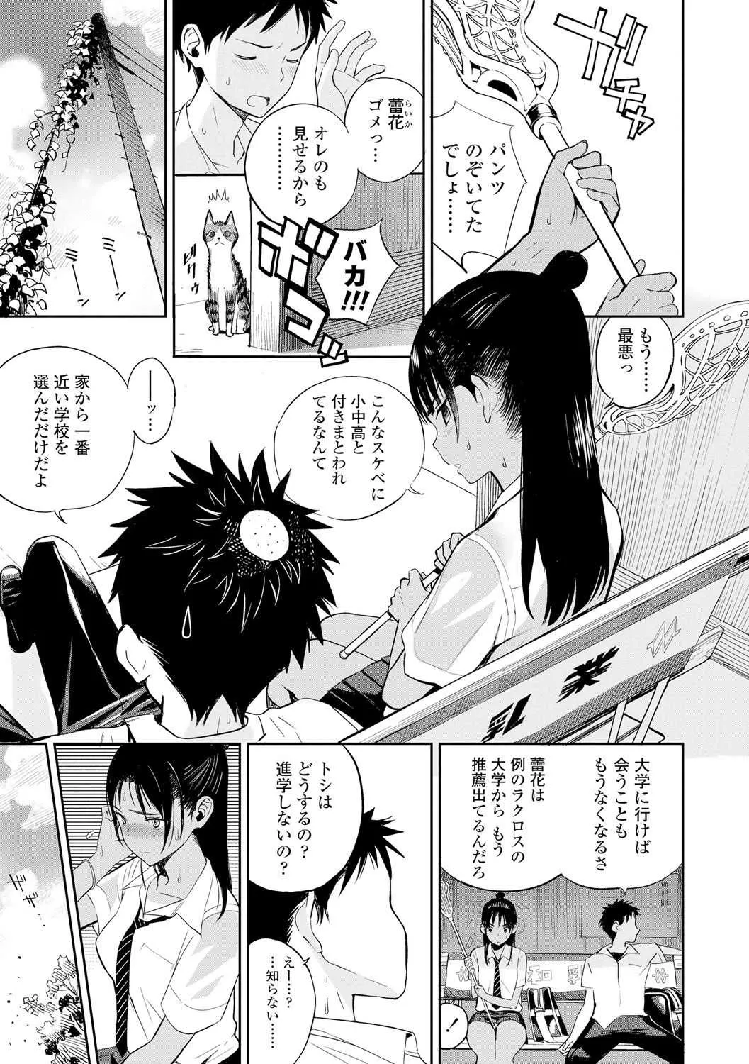 [佐骨] フォトグラフ [DL版]_8