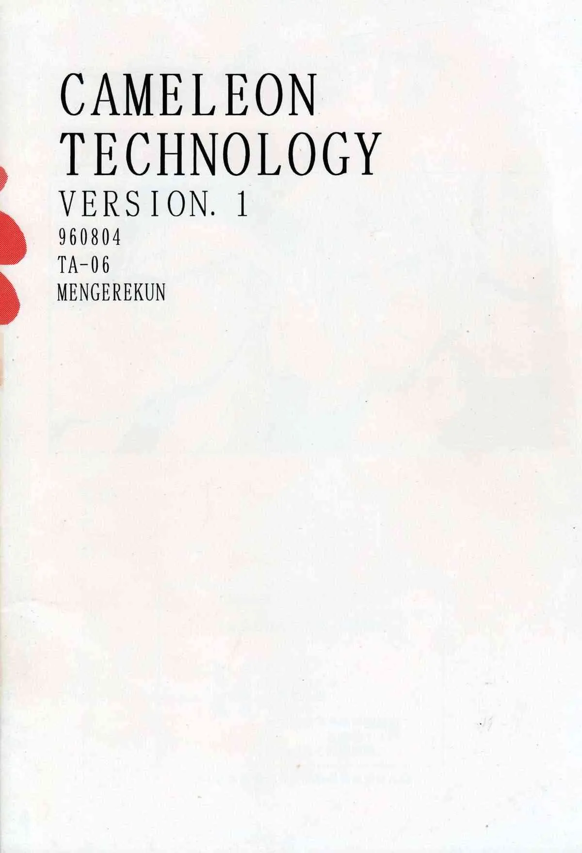 [Camelion Technology] Battle Arena Toshinden_2