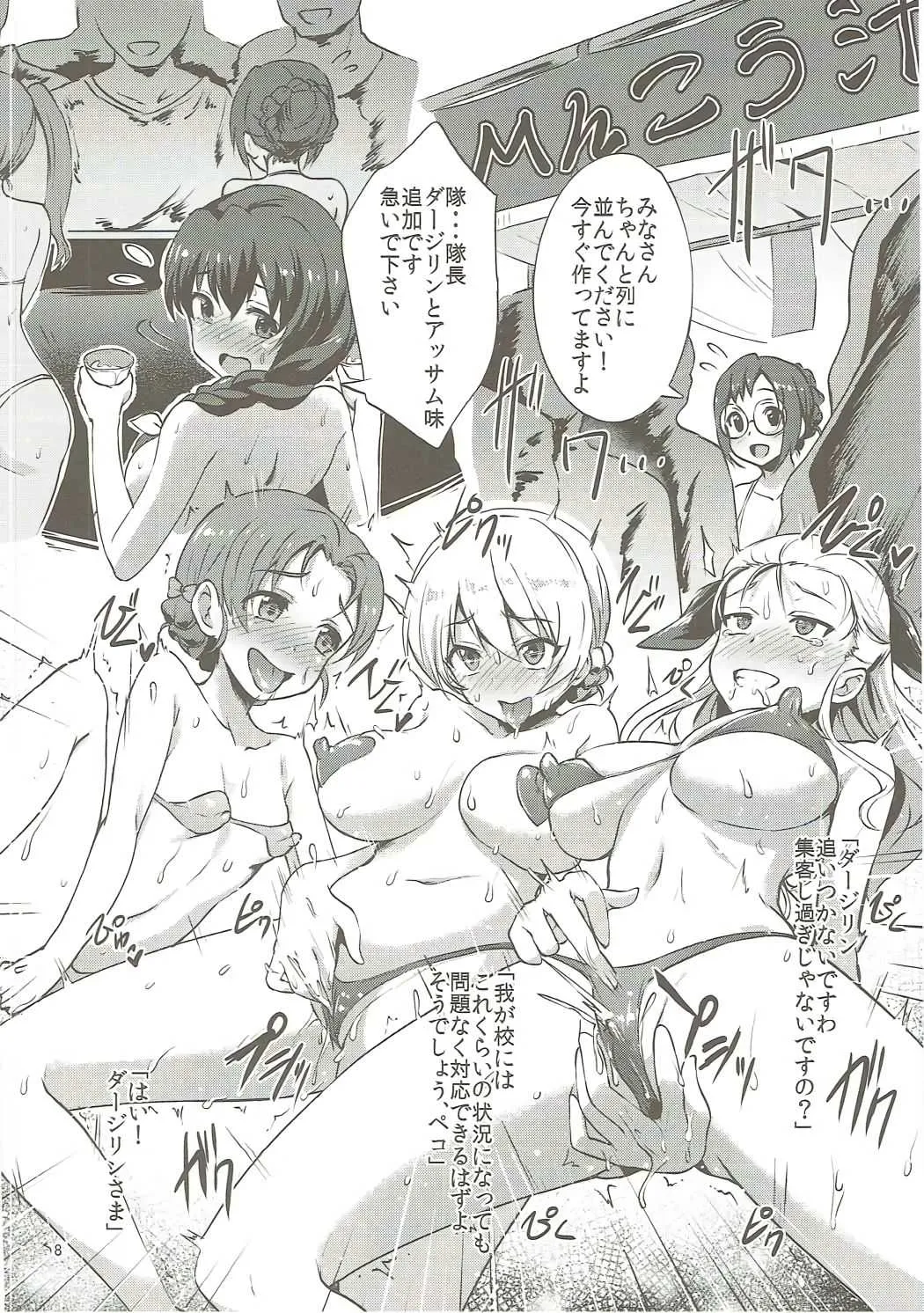 (C91) [chested (とくぴょん)] パコツアーフォー! (ガールズ&パンツァー)_7