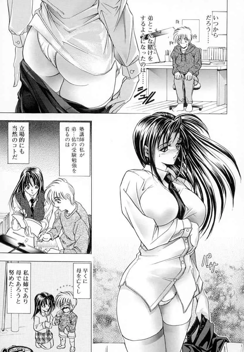 image_88