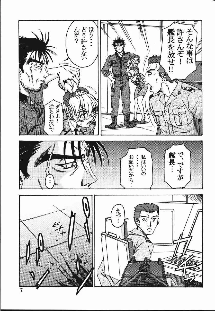 (C65) [俺たちミスノン一家 (須原シイナ)] 玉砕覚悟4 – 全軍突撃セヨ! (フルメタル·パニック!)_6