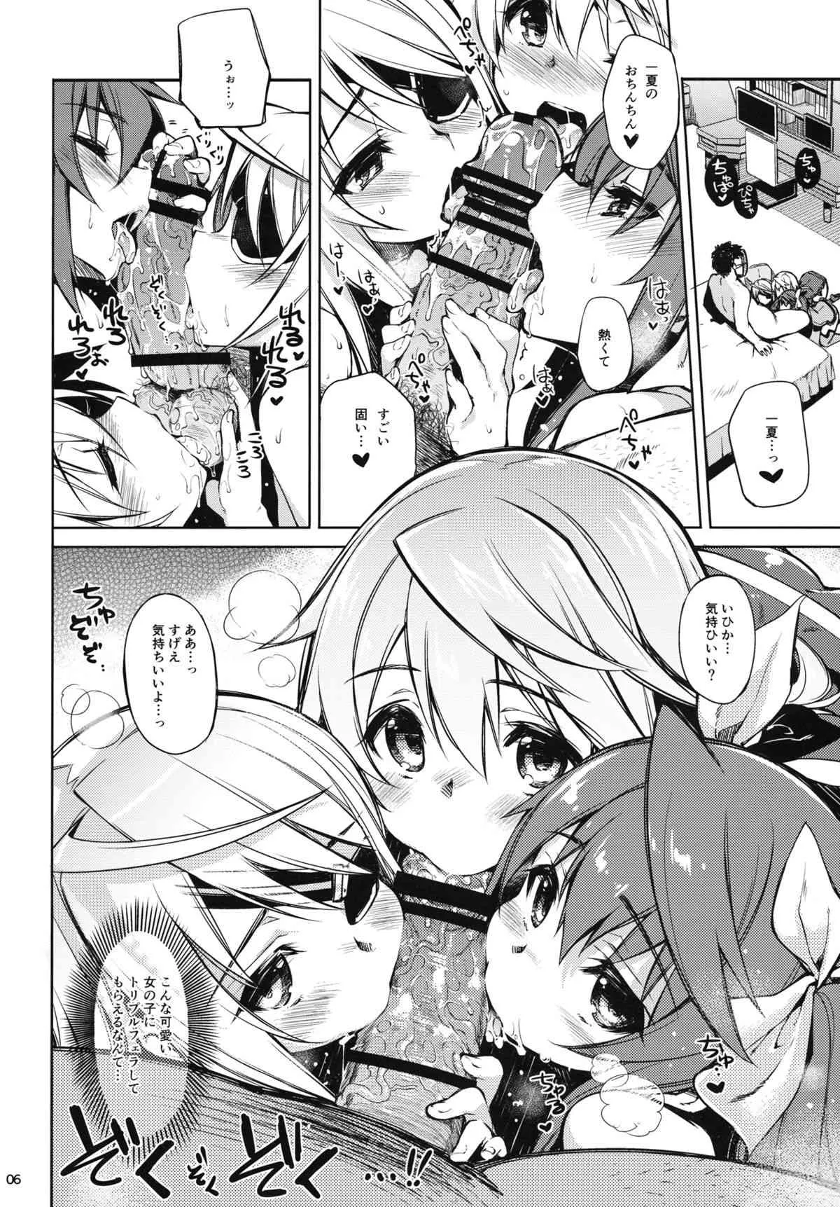 (サンクリ61) [CHIBIKKO KINGDOM (けこちゃ)] ONE night SUMMER (インフィニット・ストラトス)_5
