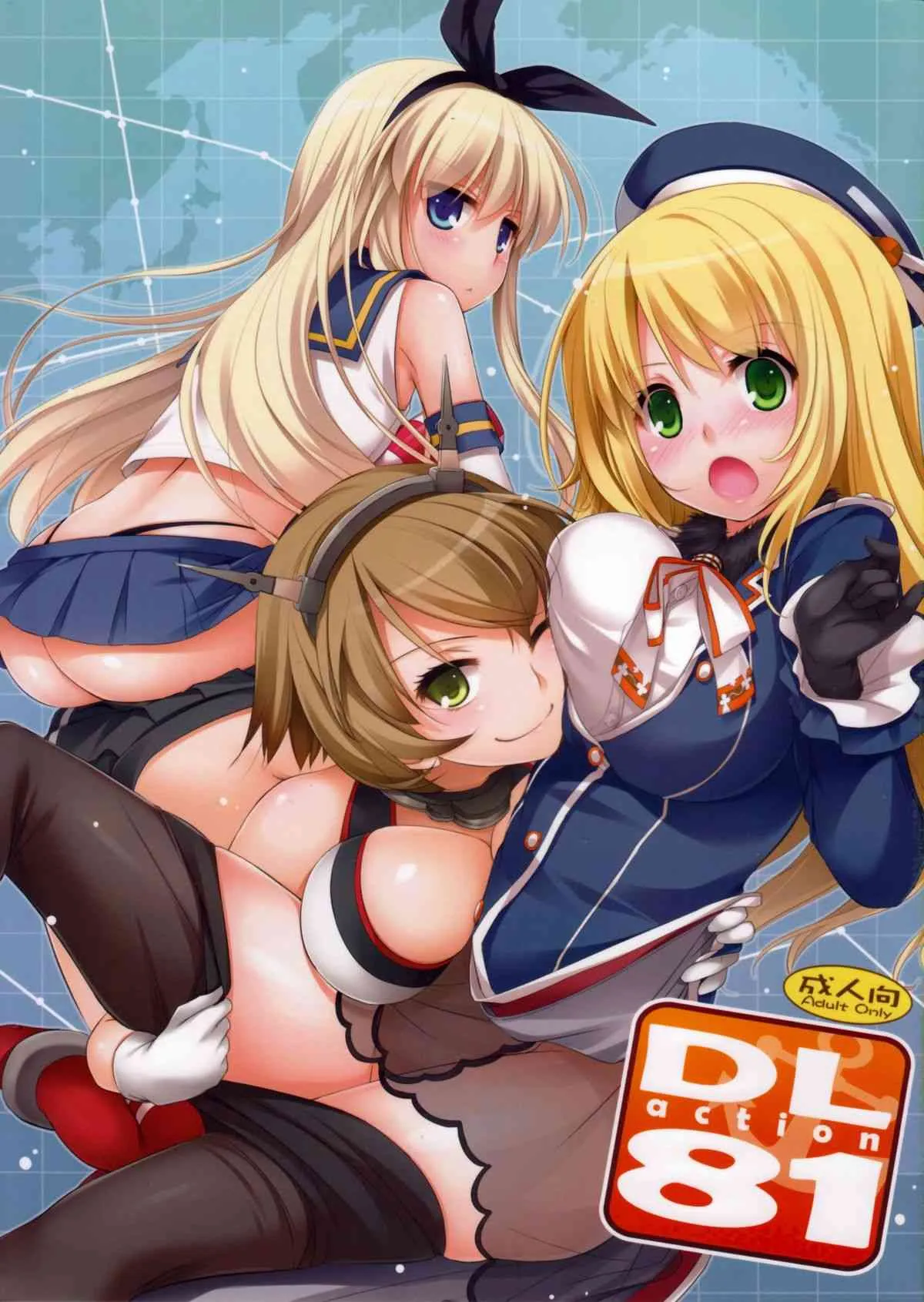 (サンクリ61) [Digital Lover (なかじまゆか)] D.L. action81 (艦隊これくしょん-艦これ-)