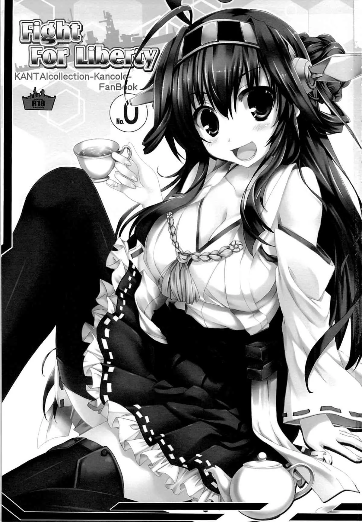 (サンクリ61) [Happy Birthday (丸ちゃん。)] Fight For Liberty No.1 (艦隊これくしょん-艦これ-)_2