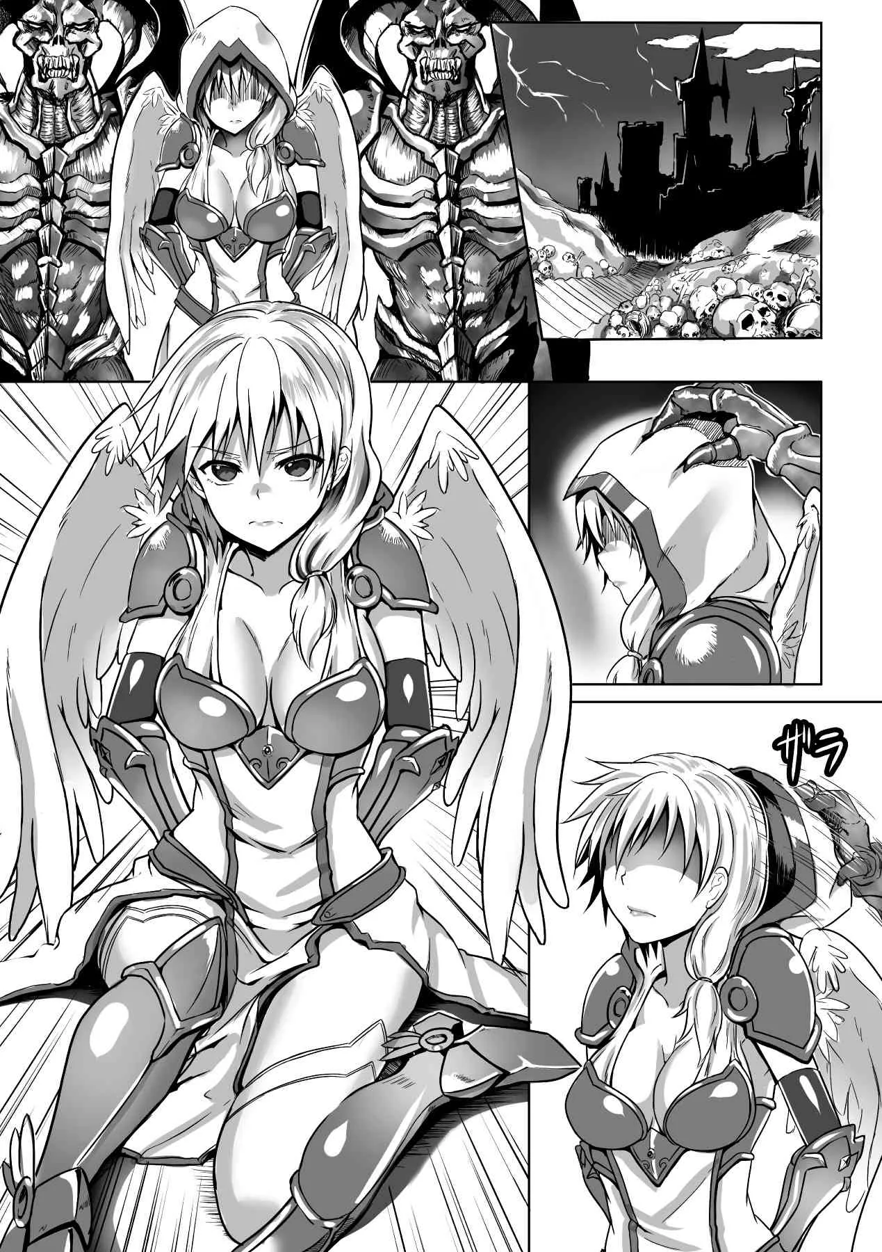[アンソロジー] 悪堕ちダークネス Vol.1 [DL版]_6