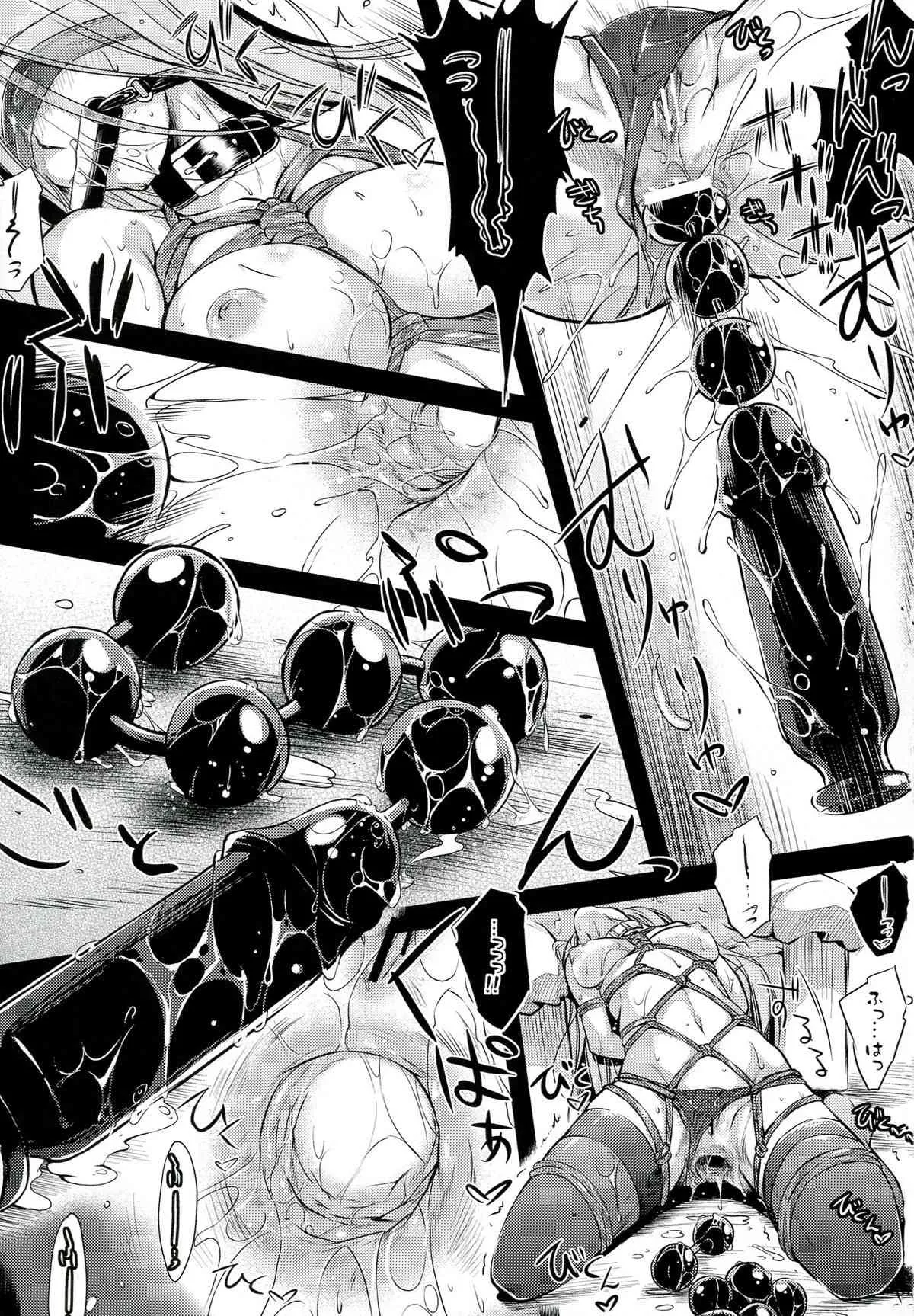 (C84) [怪奇日蝕 (綾野なおと)] R・O・D 8-Rider or Die- (Fate/stay night)_10