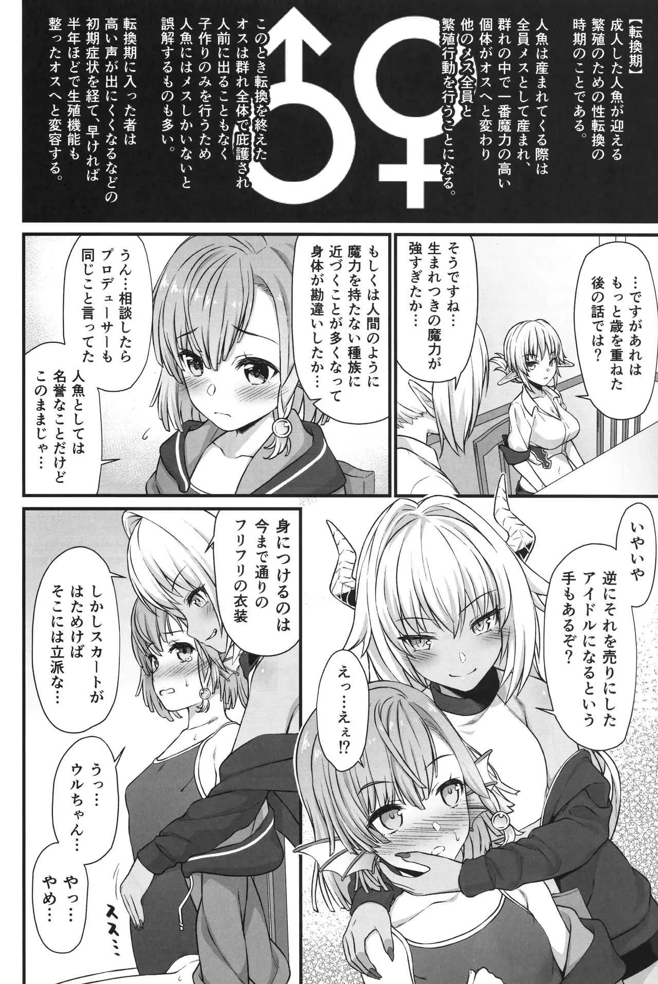 (COMIC1☆13) [アットホーム酒家 (たくのみ)] 援助交配5_10