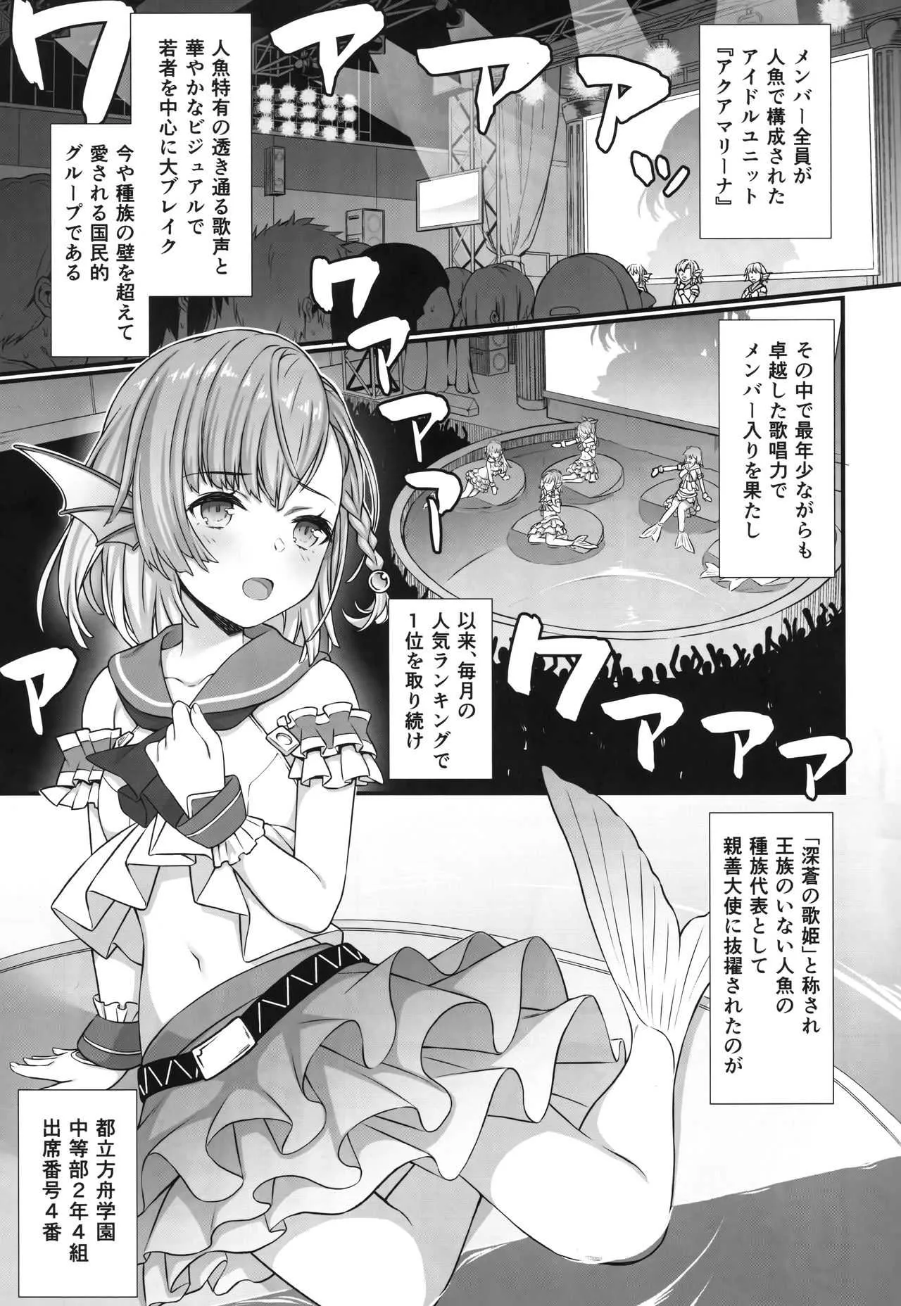 (COMIC1☆13) [アットホーム酒家 (たくのみ)] 援助交配5_5
