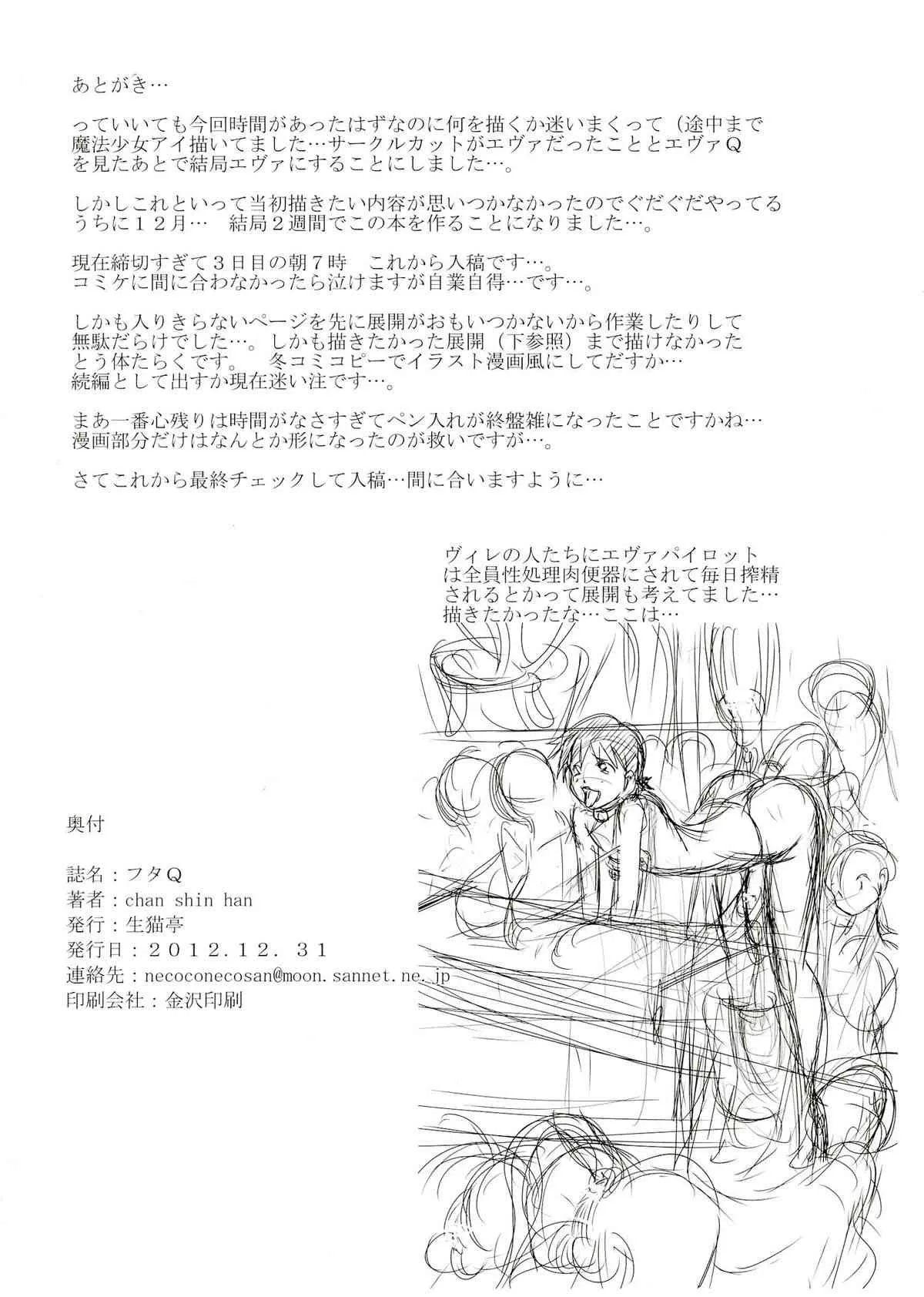 image_34