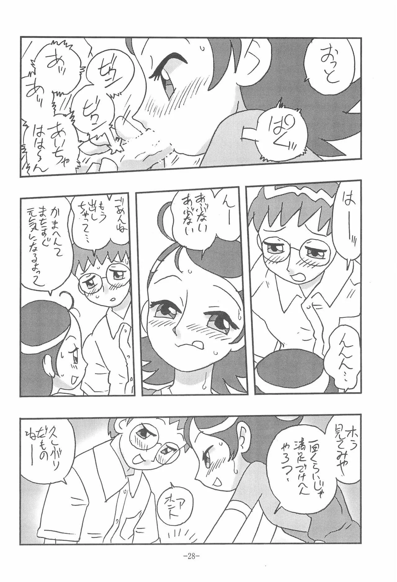 image_28