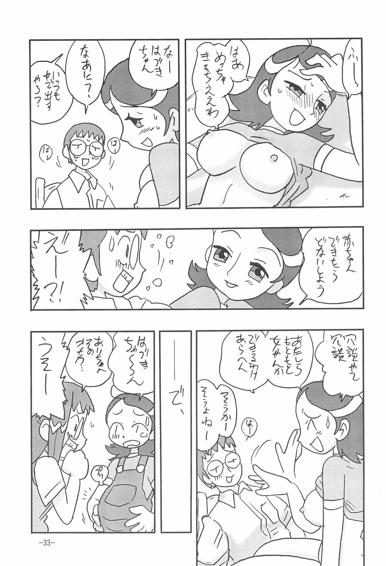 image_33