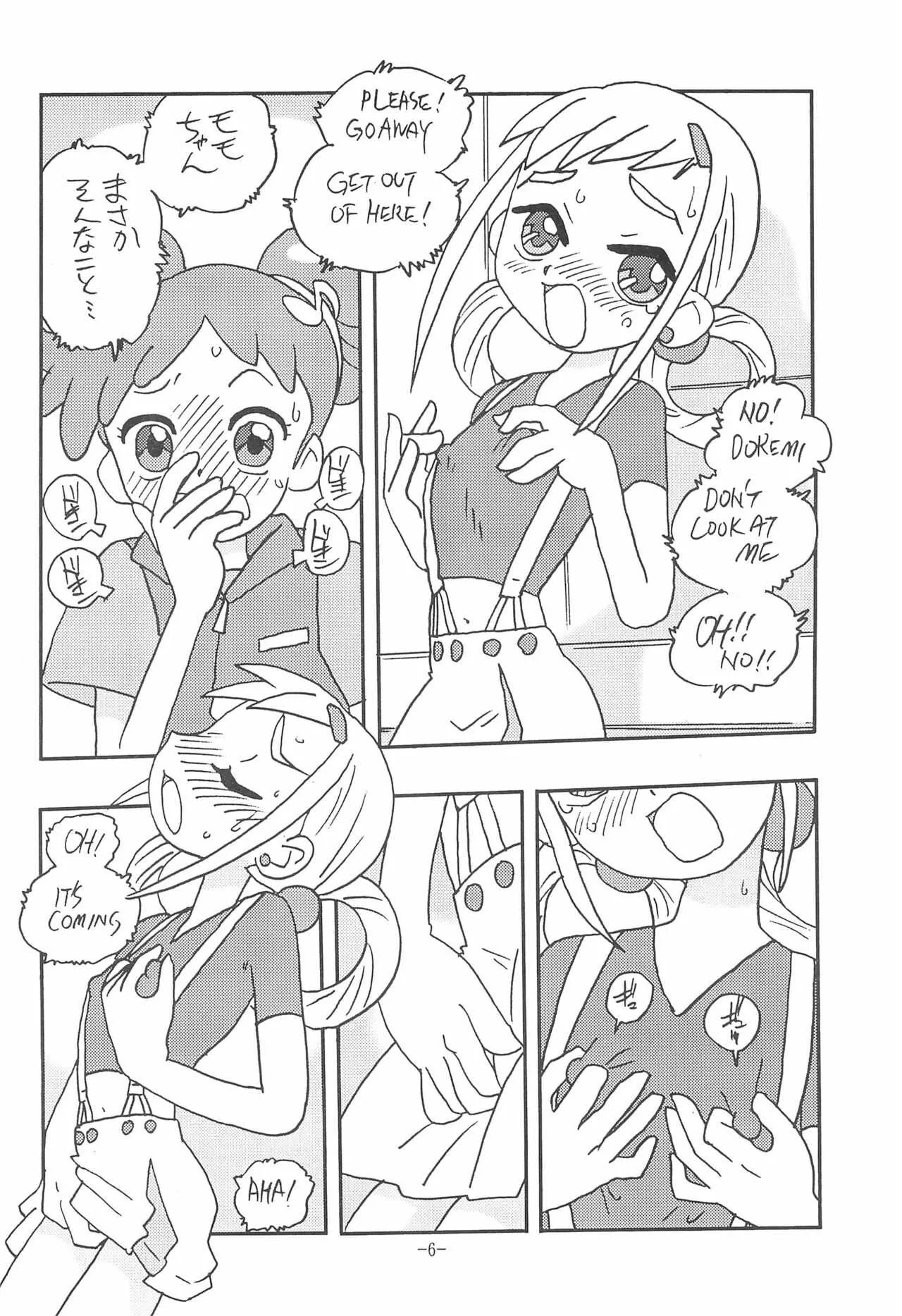 (C60) [UNION OF THE SNAKE (新田真子、Kenichi T.)] JUST ANOTHER SUNDAY MORNING (おジャ魔女どれみ)_6