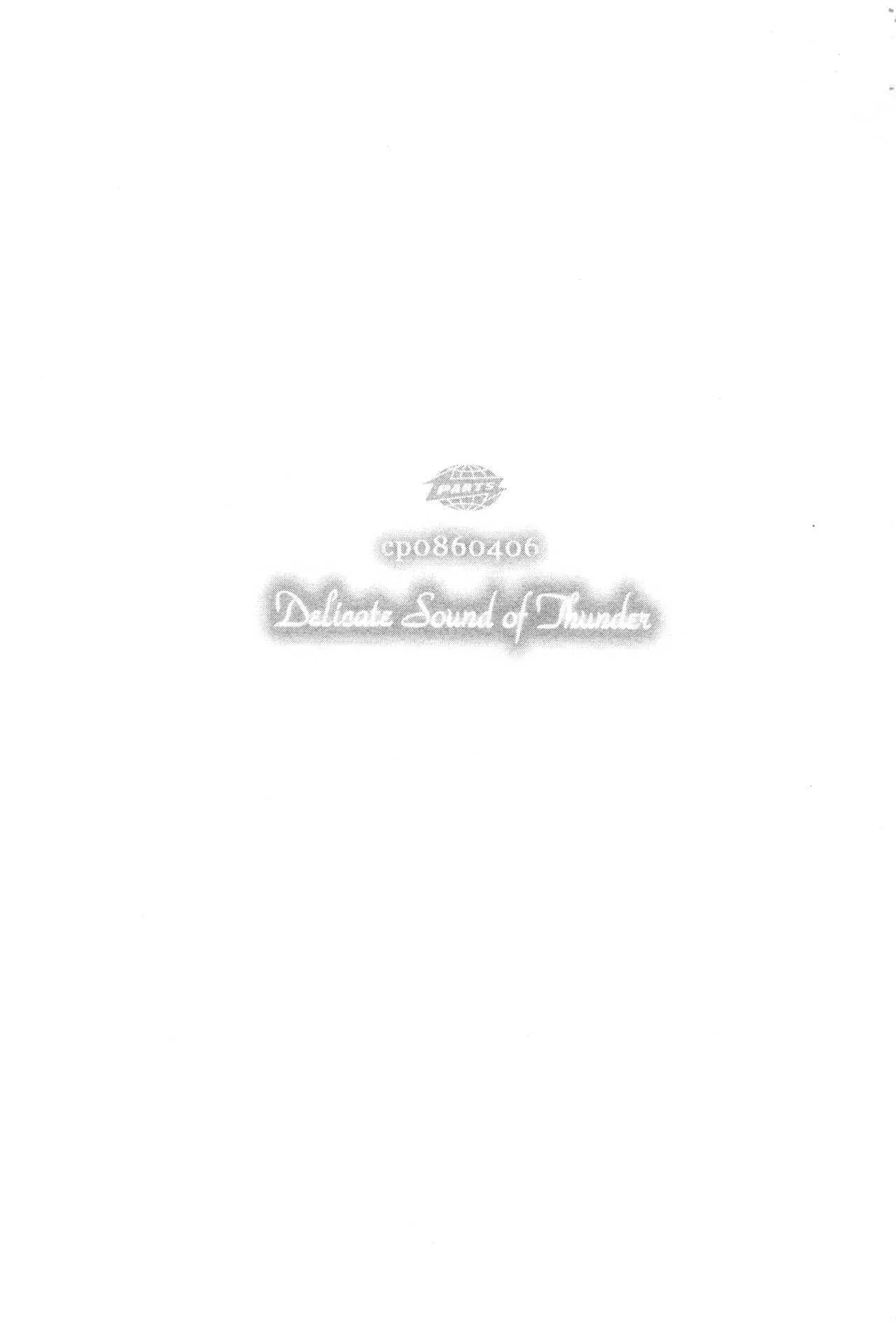 (ぷにケット10) [COUNTERPARTS (ガバゴボゲベ)] Delicate Sound of Thunder (デジモン)_7