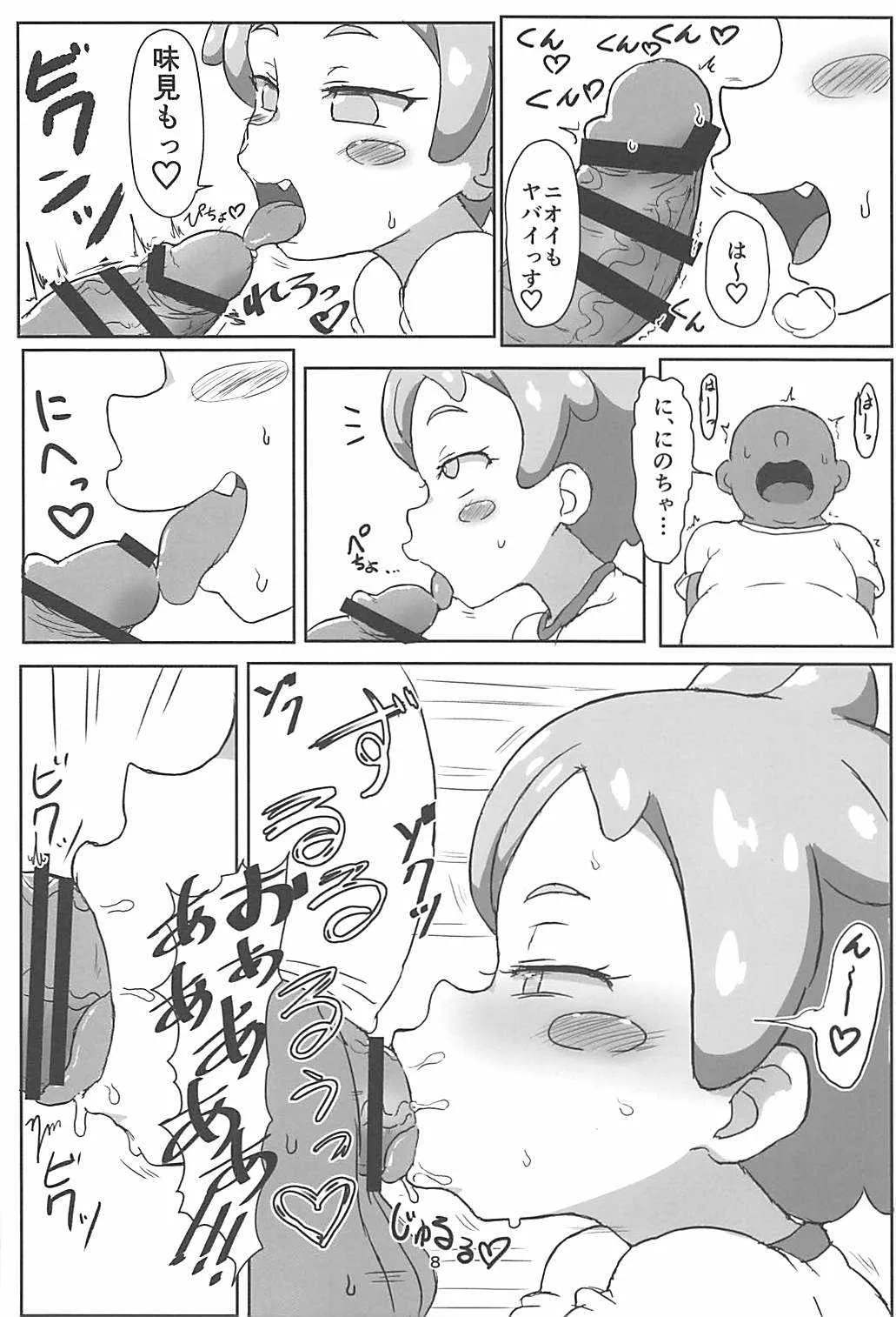 (COMIC1☆13) [おかずカンパニー (オカズゆういち)] はなまるえっち (プリパラ)_5