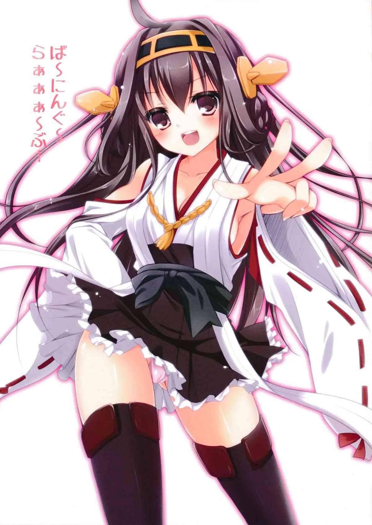 (サンクリ61) [悠々亭 (水上凛香)] 夜戦突入! (艦隊これくしょん-艦これ-)_9
